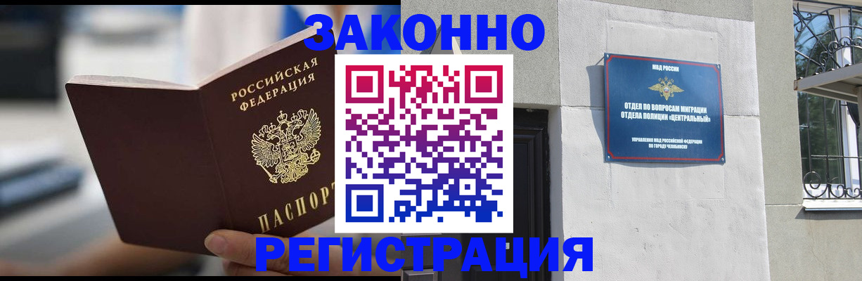 временная регистрация госуслуги в Вяземском