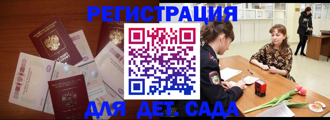 временная регистрация госуслуги в Вяземском